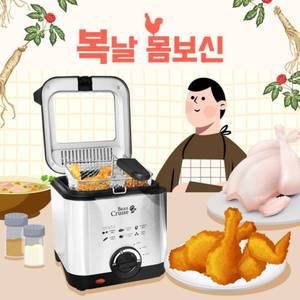 미니 튀김기 1.5리터 BCDF-1010