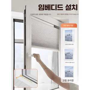 언유즈얼 자동블라인드 전동 손쉬운설치 스마트 DIY