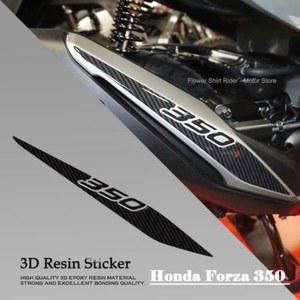 포르자 350 신형 스모그 가능한 튜닝 진흙 모든 Forza350 버드부리 스티커 레드네이비 1번 스타일