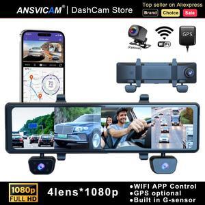 ANSVICAM 대시 캠 EX16 4*1080P 4CH 자동차 DVR GPS 5G 와이파이 내장 128GB APP 제어 24H 후방카메라 야간
