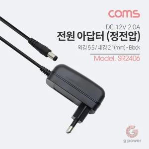 Coms 아답터 (정전압) DC 12V 2.0A. Black/노트북/어댑터/모니터/전원/아답타/잰더/어댑터잭/어답터/전기