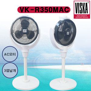 [VISKA] 비스카 스탠드 에어써큘레이터(기계식) VK-R350MAC/아날로그 방식