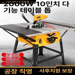 페스툴 팍스테이블쏘 원형 톱 각도절단기 절단 목공