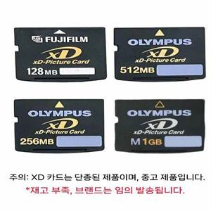 오래된 카메라용 sd카드 메모리카드 저속 XD카드 디지털 카메라 정품포장 리더기 저장