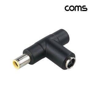 Coms DC 전원 변환 젠더 T형 꺾임 외경 7.9 MF 5.5 F (WFFQAS0)