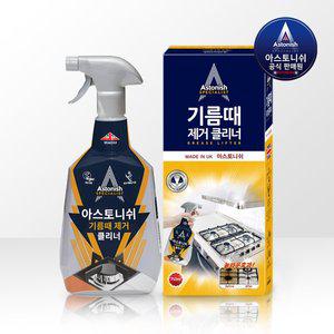 [아스토니쉬][7% 상품쿠폰] 아스토니쉬 기름때 제거 클리너 750ml