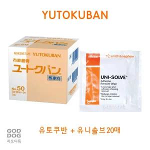 세트 일본 유토쿠반 25 귀교정 테이프 + 유니솔브 접착제리무버 20개 셀티 도베르만 치와와 도그쇼 애견미용사