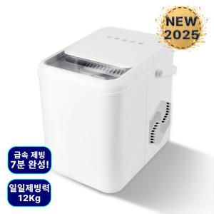 대웅 급속 제빙기 DWIM-W281