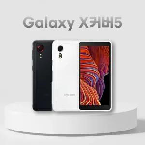 갤럭시 X-Cover5 64G 중고폰 리퍼폰 공기계 자급제 S급/특S급/리퍼급/3사호환
