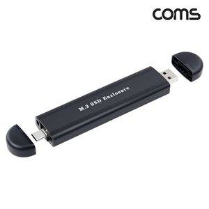 M.2 SSD NVME NGFF 외장케이스 C타입 A타입 겸용 NVME (WFFQI4M)