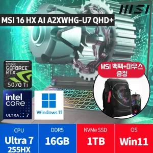 MSI 16 HX AI A2XWHG-U7 QHD+/ 윈11 SSD1TB /백팩+마우스/당일발송