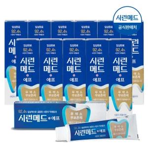 [내일도착] 부광 시린메드 에프 125g 12개 / 무색소 무보존제 시린이 잇몸 케어 치약 추천