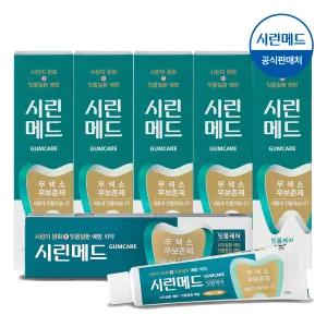 [내일도착] 부광 시린메드 검케어 125g 6개 / 비타민 E 함유 무색소 무보존제 시린이 잇몸 케어 치약 추천