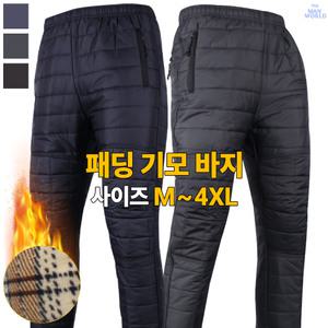 [더맨월드][더맨월드] WD고무전체패딩 겨울 남성 기모바지 패딩 작업 솜바지