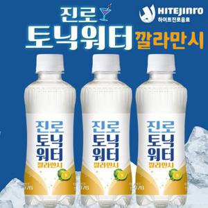 깔라만시 진로 토닉워터 300ml x 24펫 진토닉 소토닉 토니워터 하이트진로음료 탄산수
