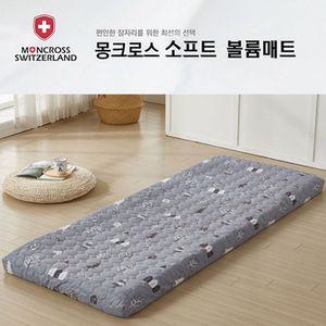 몽크로스 소프트 볼륨매트(싱글) 매트리스