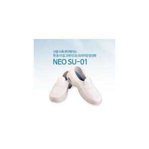 KM 방진화 NEO SU-01 (285mm)