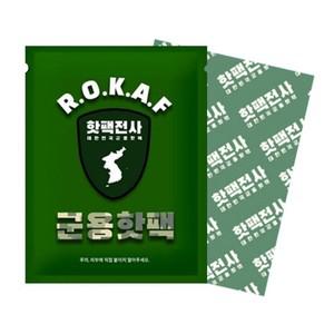 에이치플러스몰 핫팩전사 군용핫팩 150g 120개입 흔드는핫팩 손난로형 하팩 포켓용핫팩