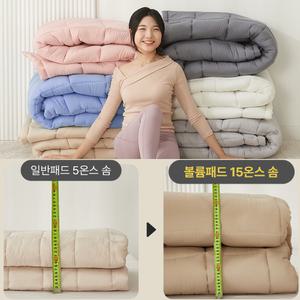 잇츠룸 국내생산 손님맞이 두꺼운 패드 돌침대패드 고정밴드 충전재 3배 볼륨 UP 토퍼 겸용  SS Q