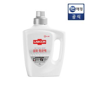 [랩신] 섬유항균제 (용기) 3L x 1개