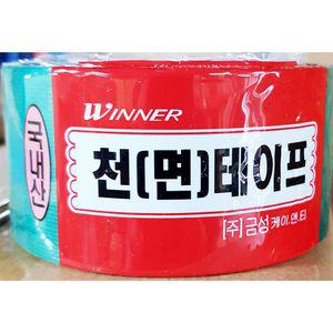금성 테이프 보수 테잎 청테이프 48mm X10개