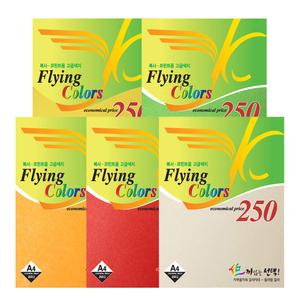 삼원 플라잉칼라 색지 250 A4 80g 250매