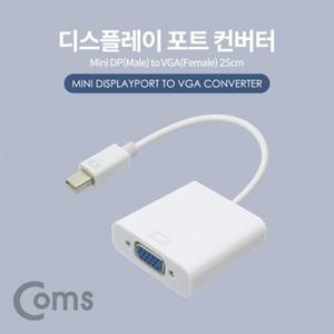 디스플레이포트 컨버터 25cm Mini DP(M) to VGA(F) White DisplayPort