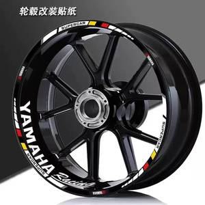 오토바이 휠스티커 야마하 Fly致 250 R1 R6 R3 FZ Tianjian Wang 기타 17인치 허브 반사 스티커