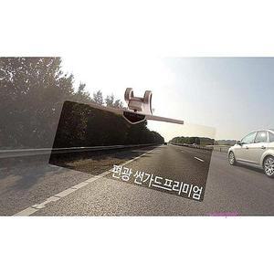 햇빛가리개 앞 승용차 레이 차량 유리 자동차 썬가드 네오 썬바이져 프리미엄 광학 앞유리 편광 보호 시야b