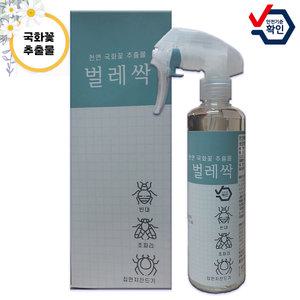 국화꽃추출물로 안전한 벌레싹 300ml x1개 천연성분 퇴치제 진드기 초파리 빈대 모기 벼룩 파리 나방 개미 등 해충 살충제
