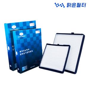 맑은 PP망 자동차에어컨필터 (080P) 포터2 (사이즈확인필수 151x120x15)