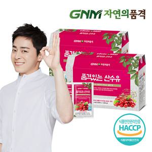 GNM자연의품격 품격있는 국산 산수유즙 2박스 (총 60포) / 오미자 복분자