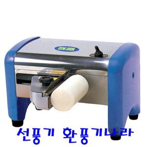 [삼우공업사 무 채절기 SNS-100]대중요식업소용/슬러시/일식집/자동/주방조리가전/칼날/평칼/채칼/횟집
