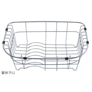 백조씽크 DS850용 물바구니/와이어바스켓/개수대/씽크망