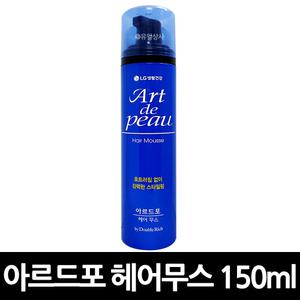 아르드포 헤어무스 150ml x 9개 (기간이슈) / 무스 헤어 스타일링