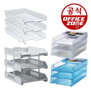 서류받침대 투명 불투명 스모그 2단 3단 멀티트레이