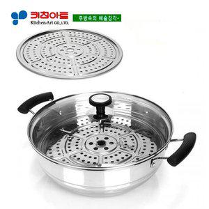 [키친아트] 슈미트(SCHMIED) 파티팬 32CM(깊은형)