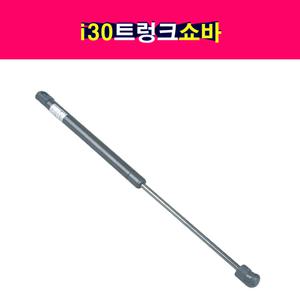 현대 i30 FD 트렁크 테일게이트 쇼바 리프터  81770-2L000 81780-2L000