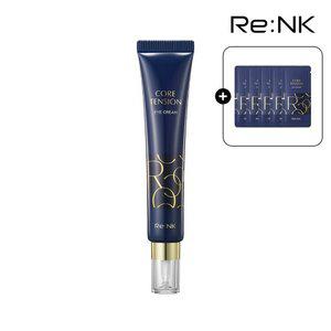 [정가 45,000원][리엔케이][2ml 5매 증정] 다크써클/눈꼬리 코어 텐션 아이크림 30ml