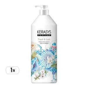 [케라시스] 퍼퓸 프레쉬앤러쉬 린스 1000ml