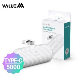샤블랑 차량용 고급 CP 일체형 미니 도킹 보조배터리 5000mAh 화이트 차량 셀프 꾸미기 용품 추천