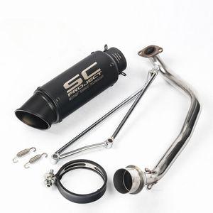 오토바이 커버 머플러 섬유 소음기 RSZ100GY6 바이크 튜닝 탄소