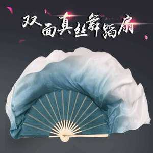 무용 댄스팬 팬베일 너슬 화이트블루 그라데이션 부채