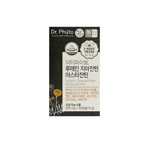 닥터파이토 루테인 지아잔틴 아스타잔틴 500mg x 30캡슐