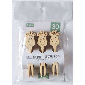 코코 애니멀 다회용 나무포크30p
