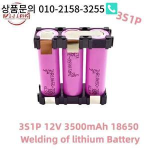 2S1P 4S1P~5S2P 18650-35E 배터리 팩  용접 3500mAh / 7.4V ~ 25.2v