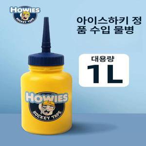 아이스하키 물병 하키물통 텀블러 빨대 1L 긴빨대