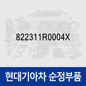 [현대모비스]웨더스트립-프론트 도어 벨트 인사이드,좌측 (822311R0004X) 엑센트 RB