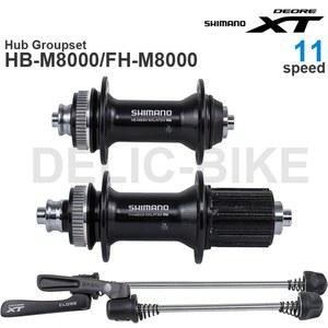 자전거 시마노 DEORE XT M8000 허브 베어링 HB FH 11단 부품