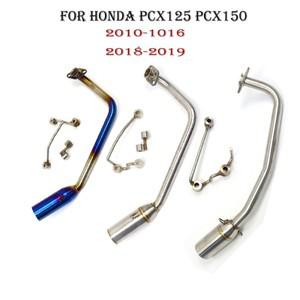 오토바이 요시무라 스쿠터 배기 머플러 개조 프론트 연결 미드 파이프 혼다 PCX 125 2018 -